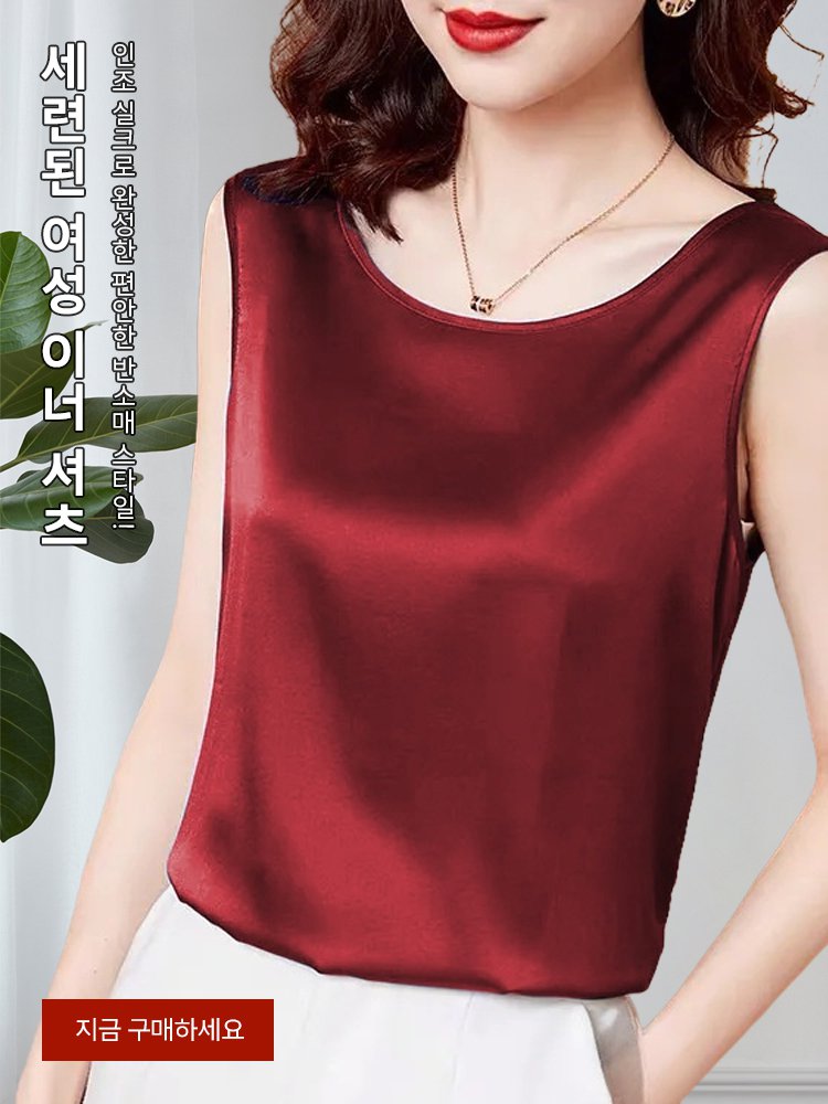 고품질 가성비 온라인 쇼핑몰