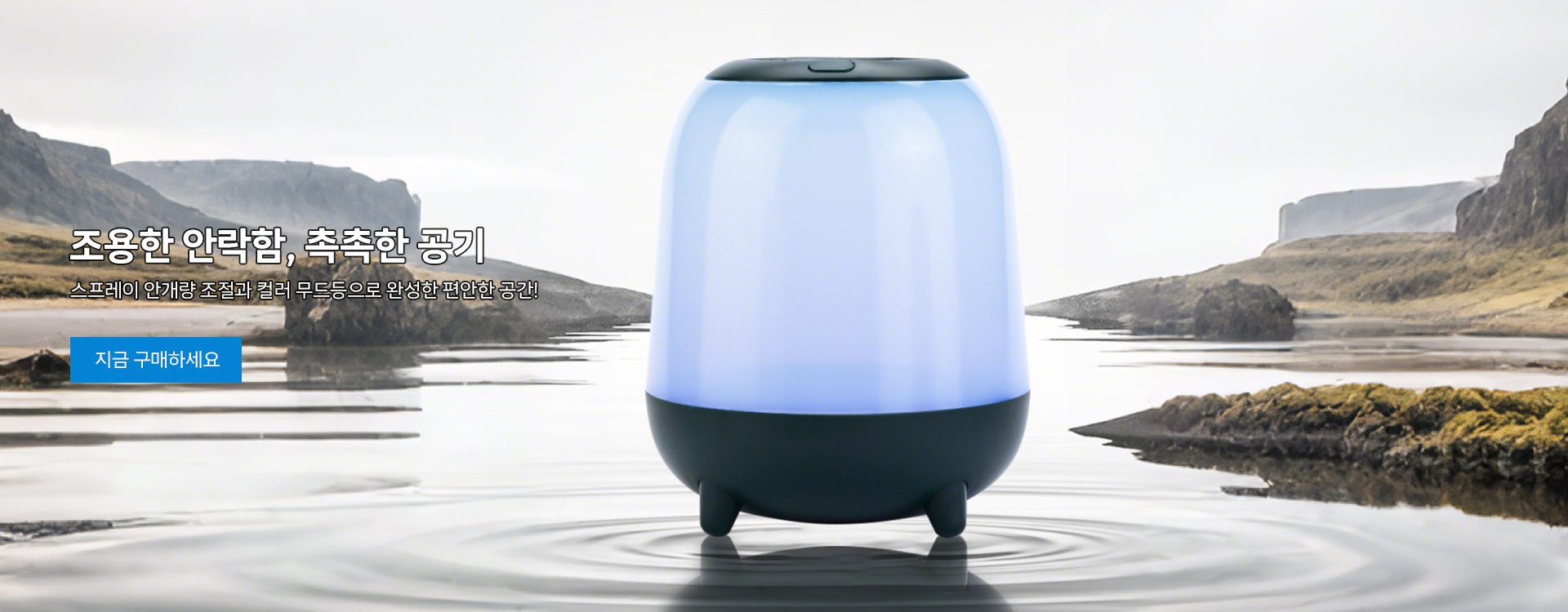 고품질 가성비 온라인 쇼핑몰