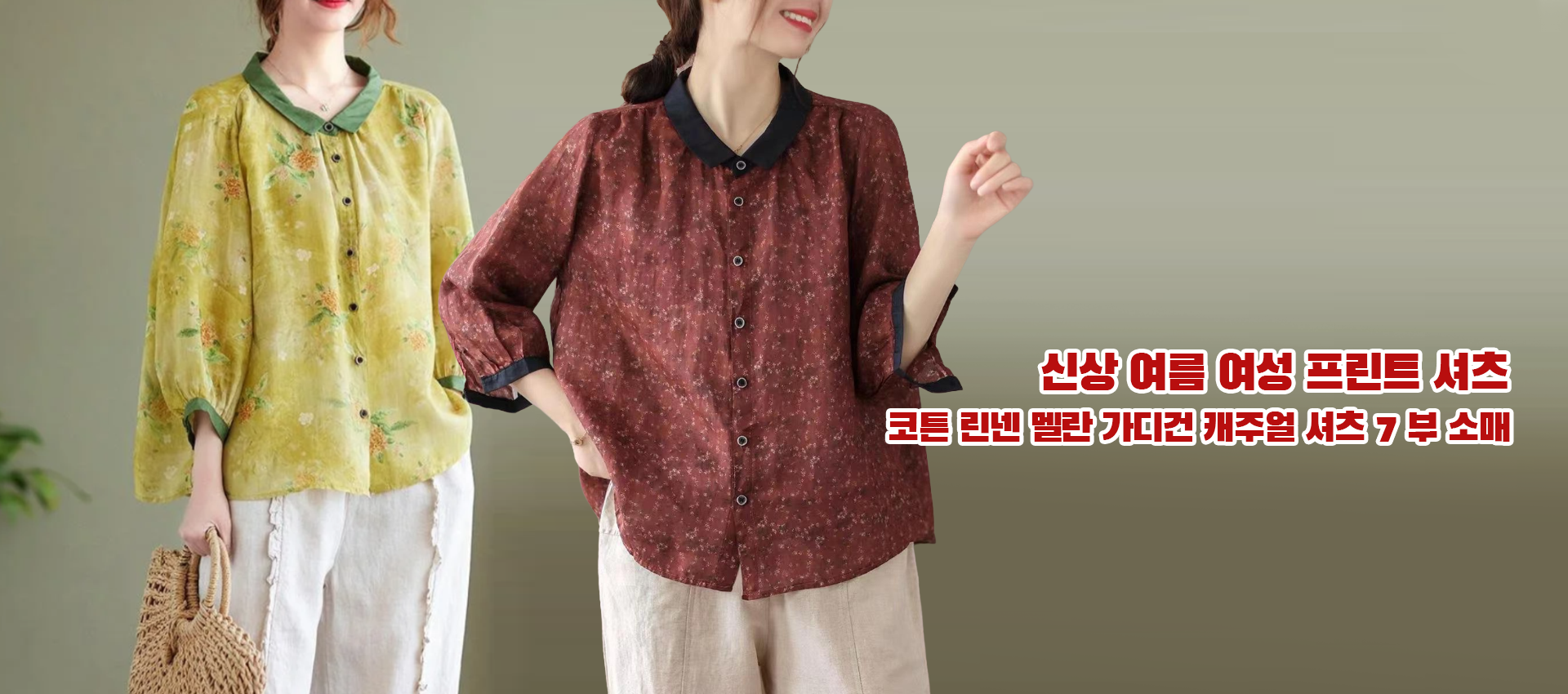 키키 한국 쇼핑몰