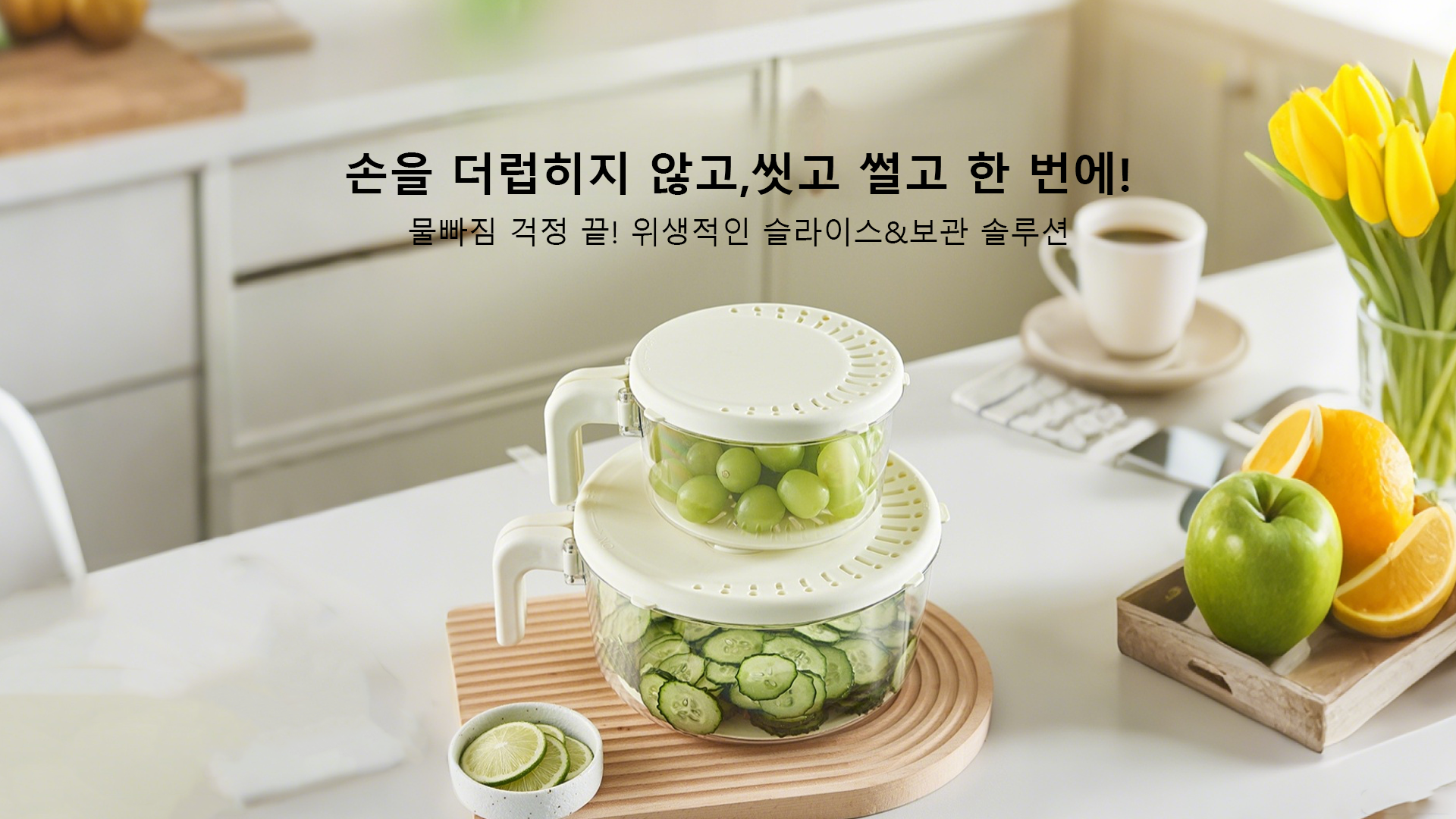 최신 생활용품 온라인 쇼핑몰 - 집안 필수템 한눈에!,주방용품 베스트셀러 모음 - 요리의 즐거움을 더하다,인테리어 자재 전문몰 - 집안 분위기 업그레이드