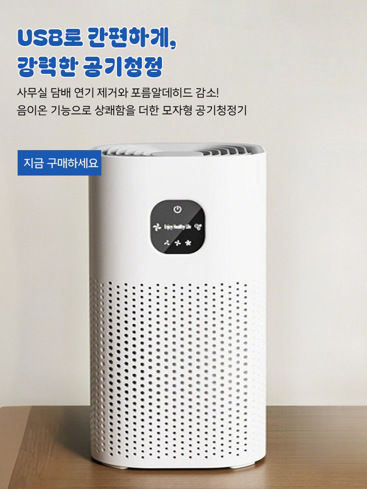 고품질 가성비 온라인 쇼핑몰