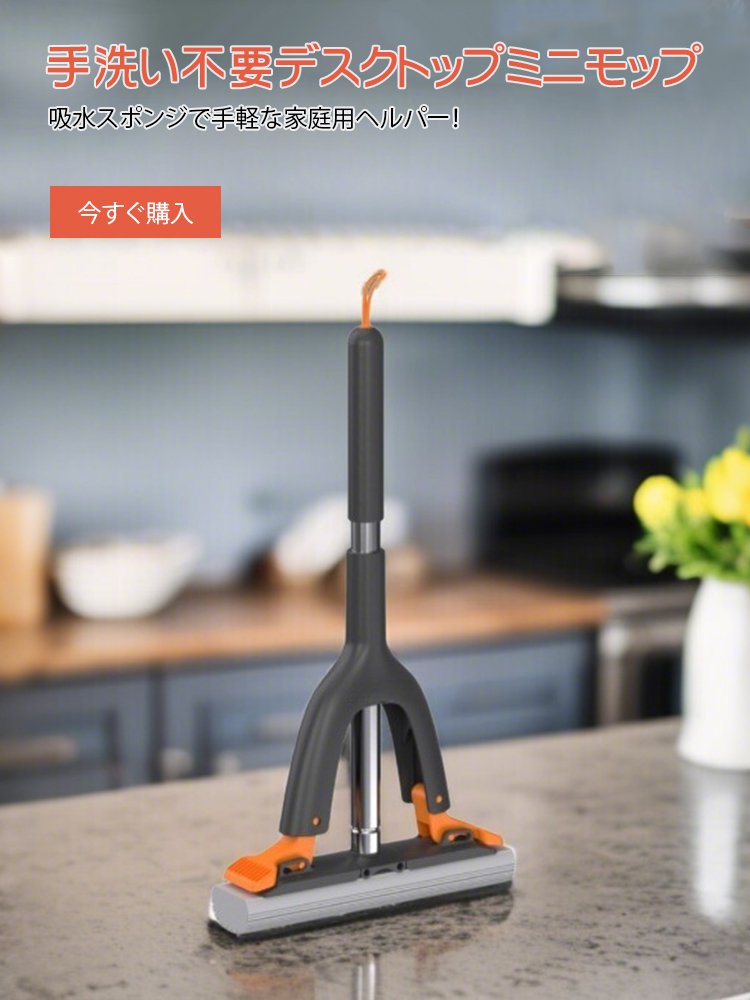  高品質低価格のオンラインショップ