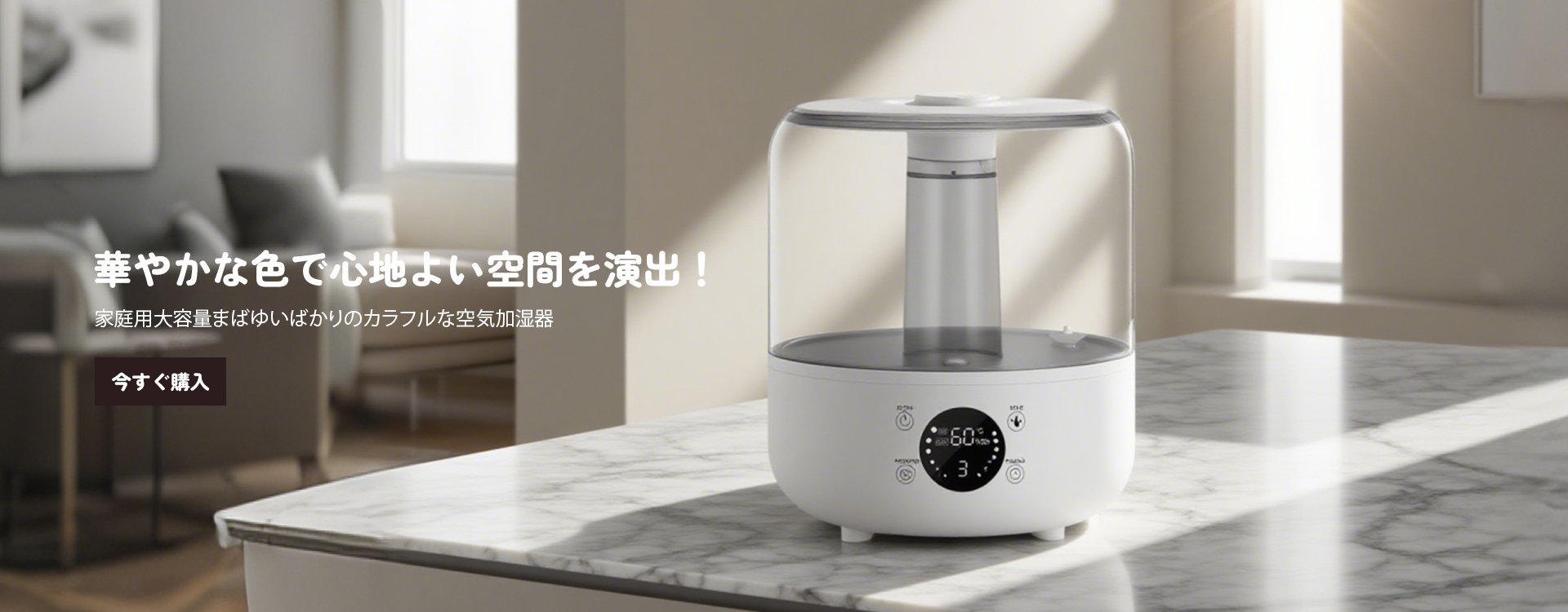  高品質低価格のオンラインショップ