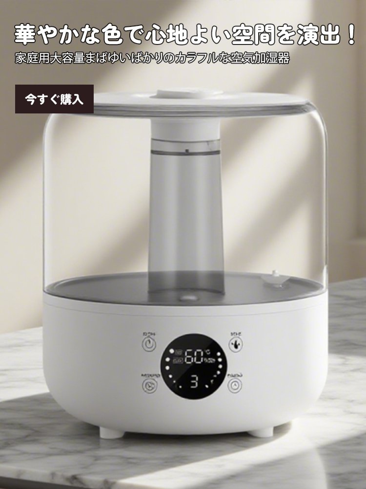  高品質低価格のオンラインショップ