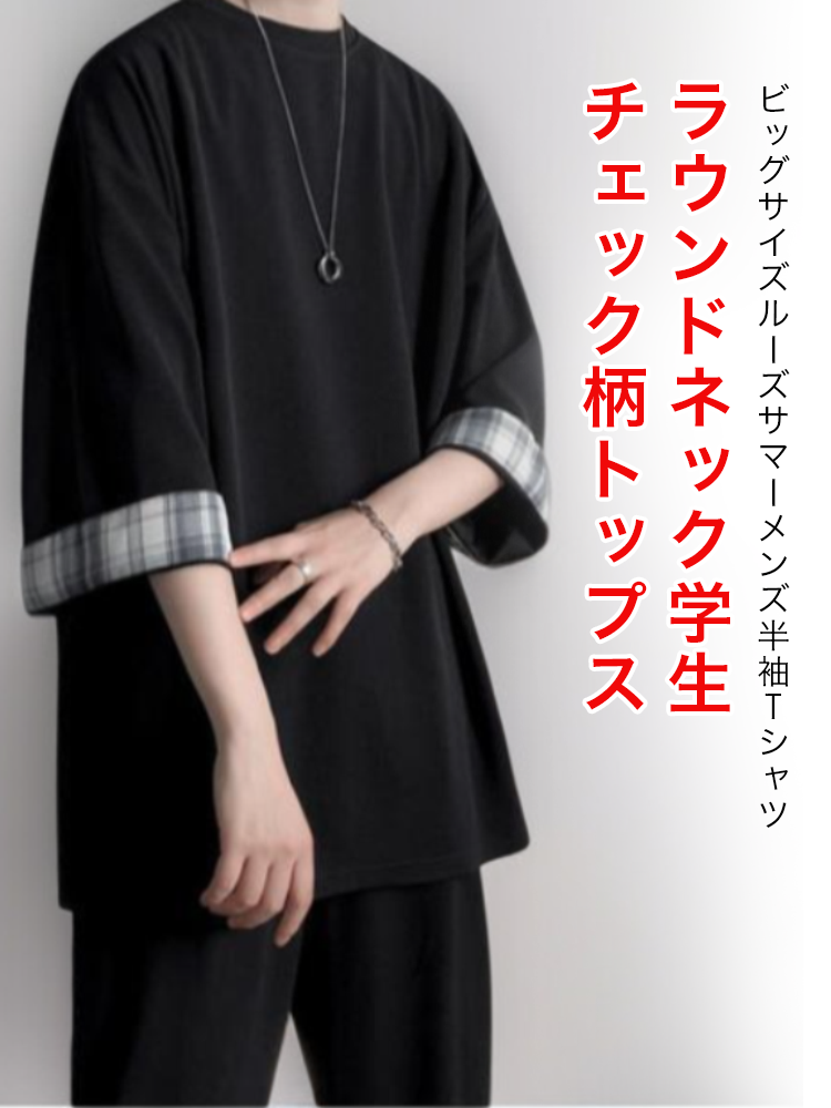 オンラインストア