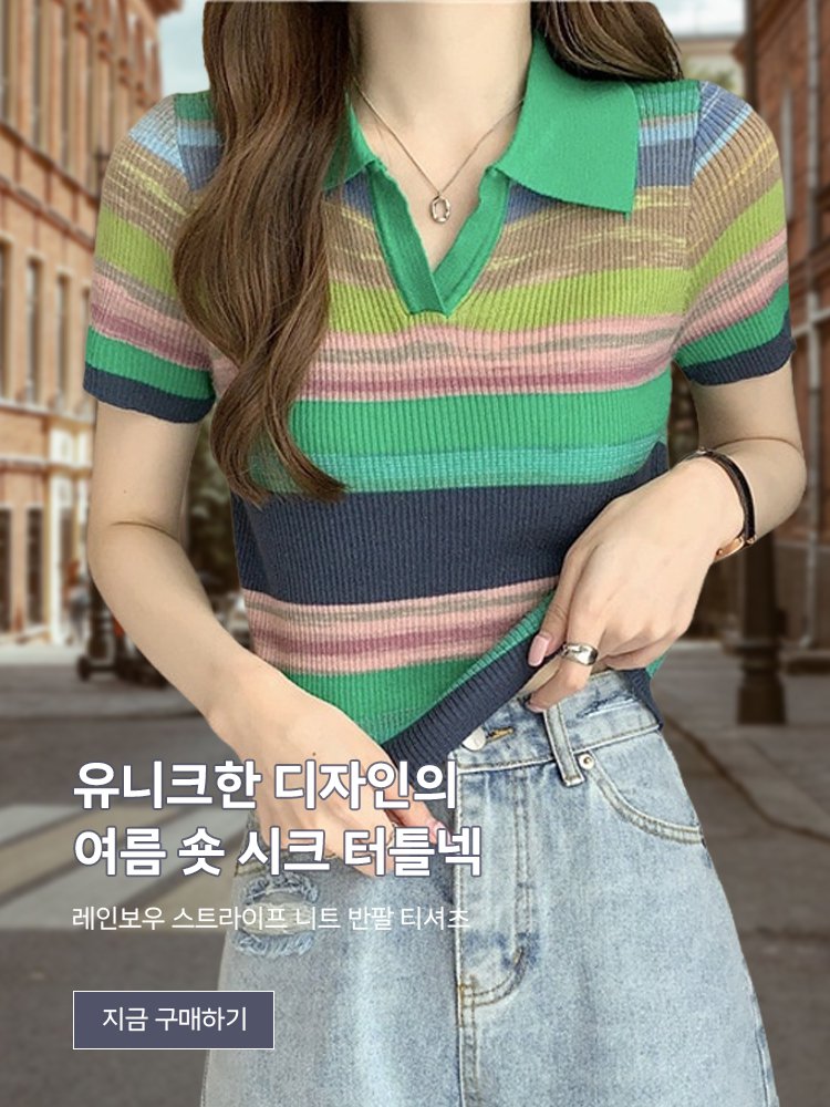 고품질 가성비 온라인 쇼핑몰