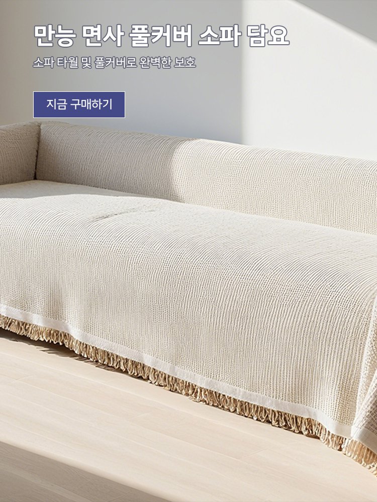 고품질 가성비 온라인 쇼핑몰