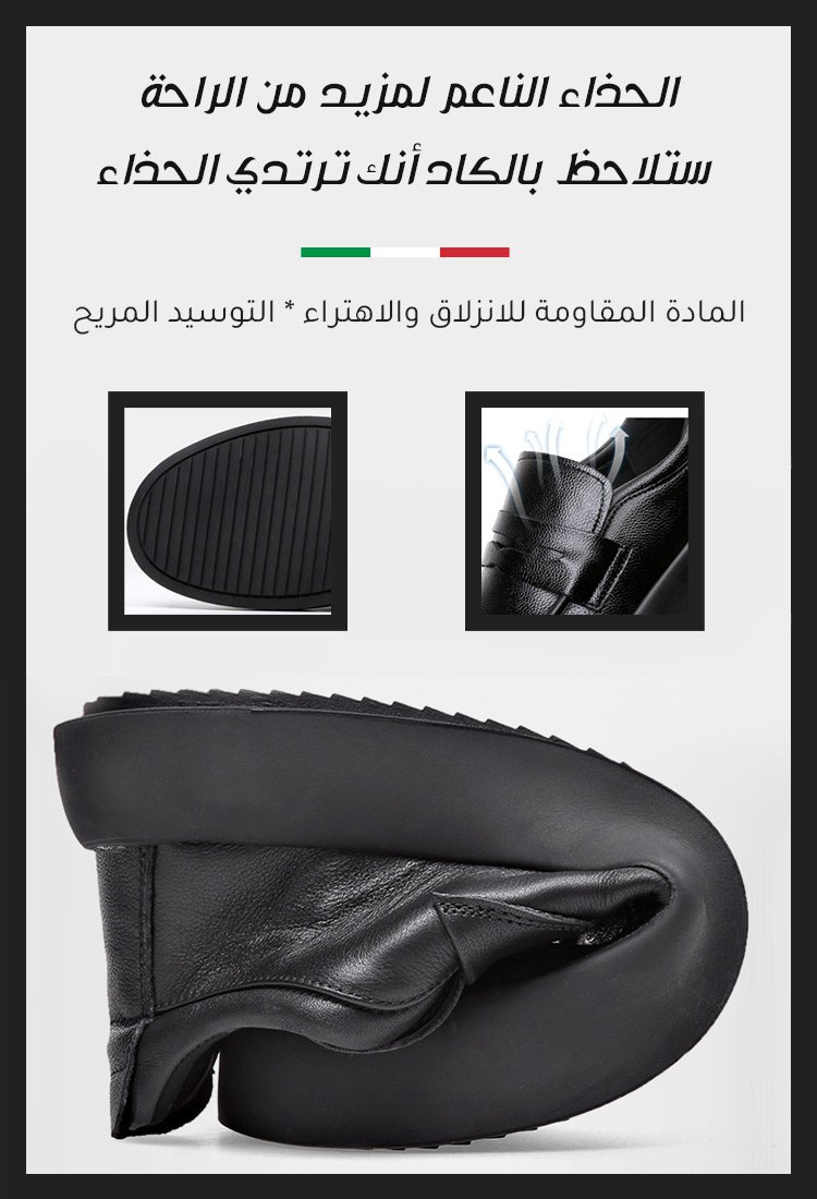 حذاء الجلد الإيطالي عالي الجودة الجيد التهوية ذو النعل الناعم 