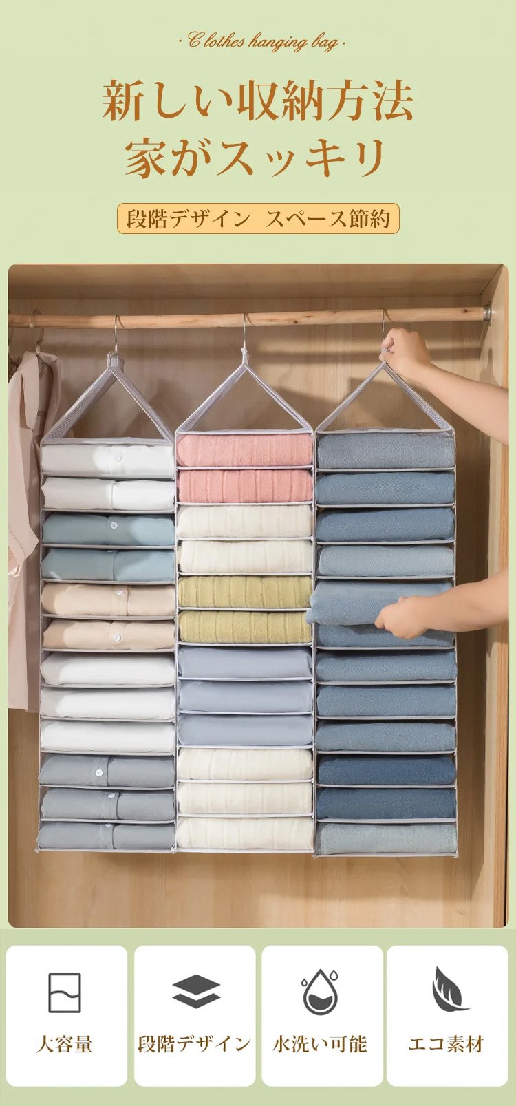 吊り下げ収納ボックス全体画像