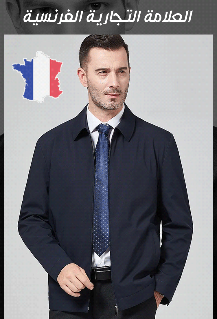 جاكيت خريف جديد 2024(عدد مبيعات 28000+)