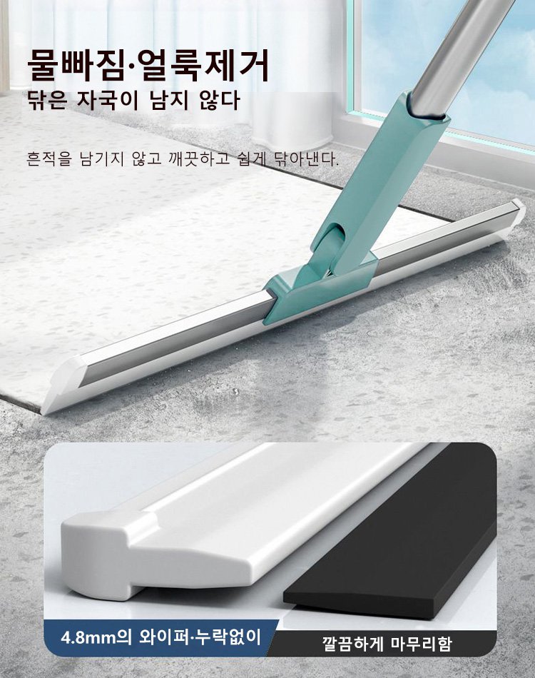 가정용 스크레이퍼 유리 스크레이퍼 청소기