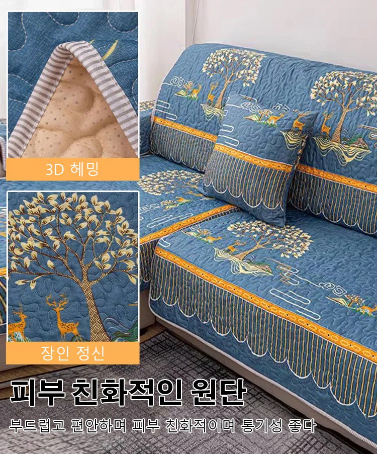 사계절 통용 고품질 논슬립 소파 커버 세트