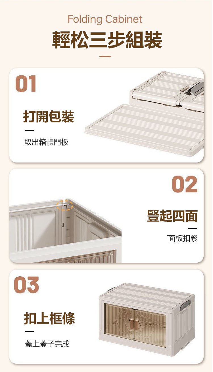 柜子_25.jpg