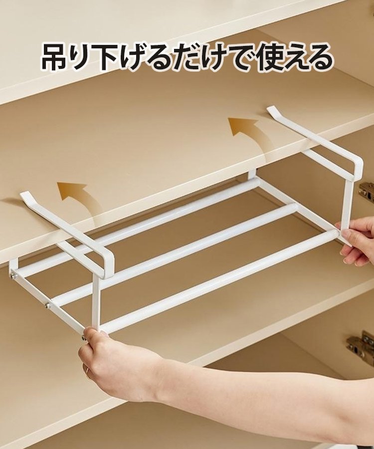 吊り下げ式シューズラック
