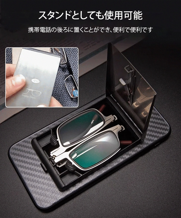 ドイツ精工の折りたたみ老眼用メガネ