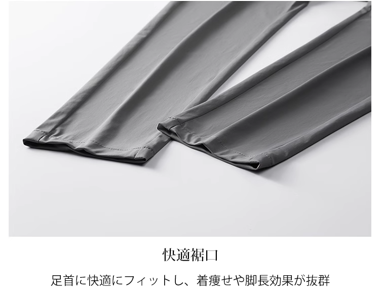 高品質素材のテーラードパンツ