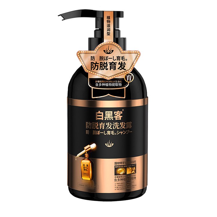 Shampoo