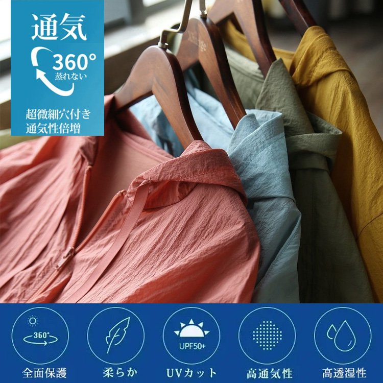 ラッシュガード