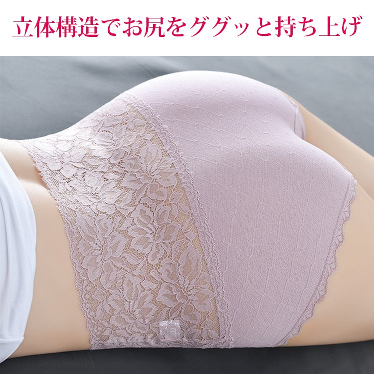 レースショーツ