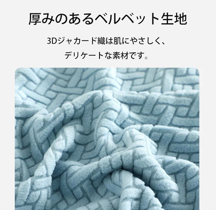 簡単装着できるソファカバーの手順