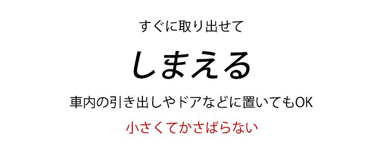 車内シートを掃除するイメージ