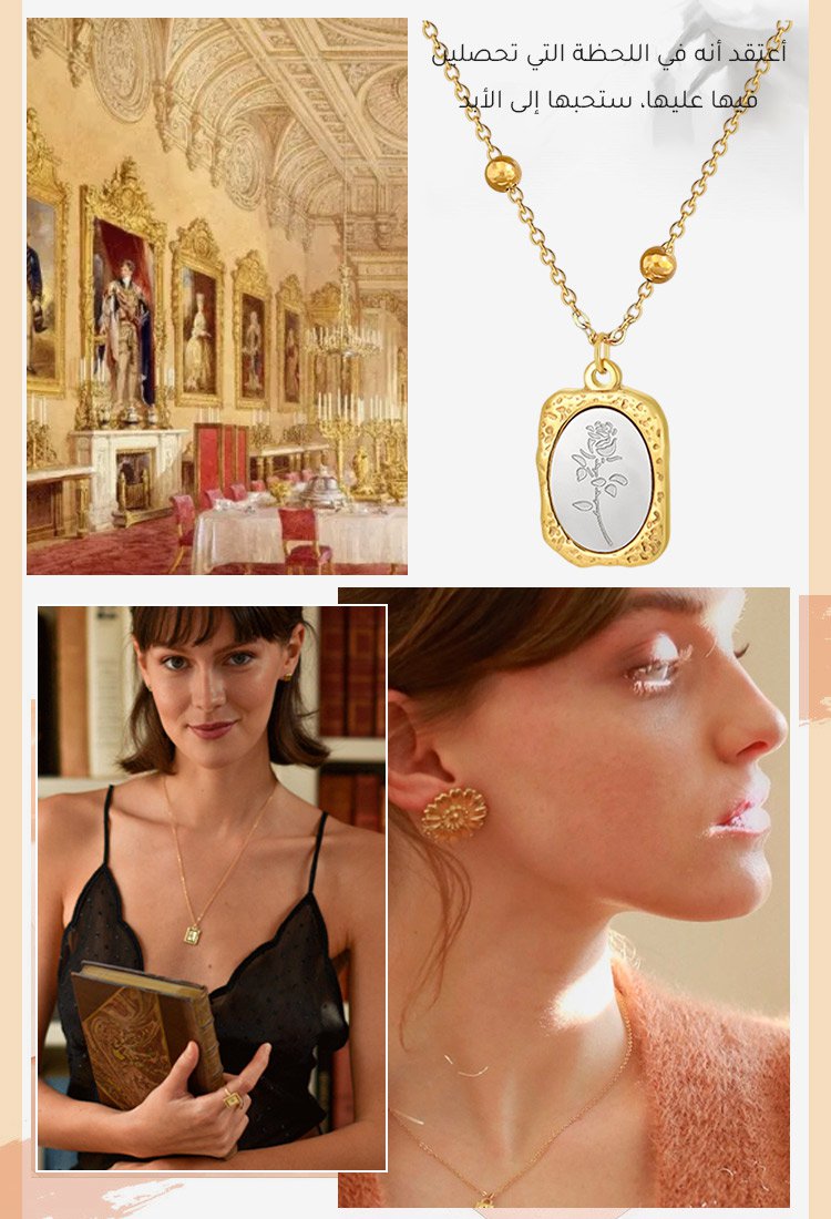 قلادة فاخرة فرنسية مزين بنقشة الورد بلون ذهبي