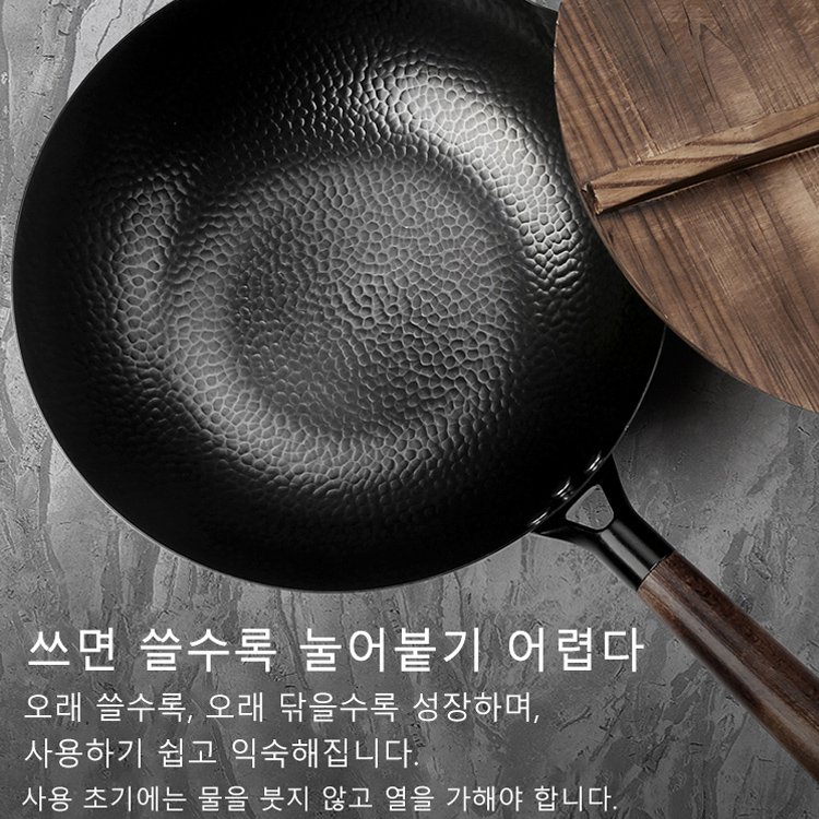 철제 프라이팬