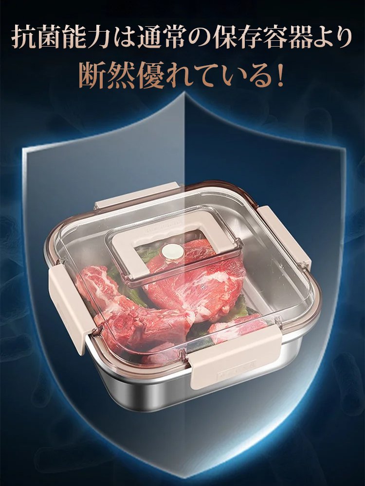 蓋付きステンレス バット