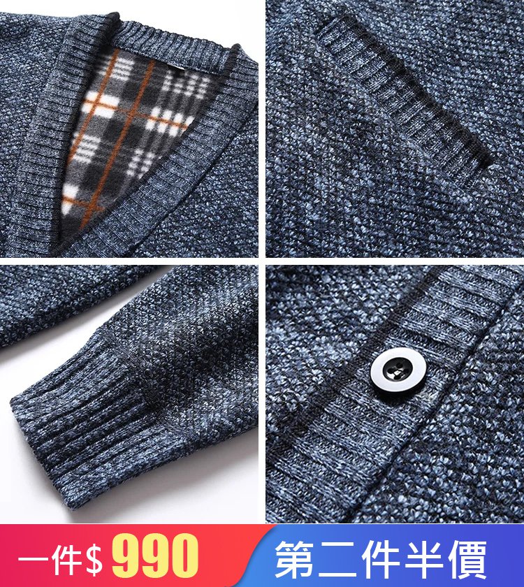 鱷魚男士德絨針織衫