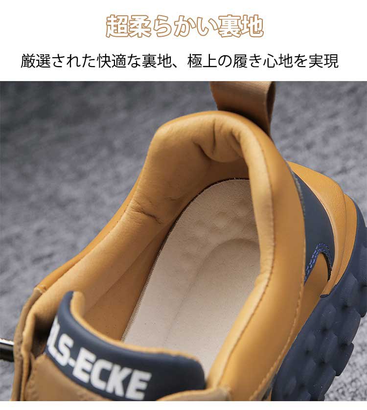 レディース向けタイヤアウトソールスニーカー着用例
