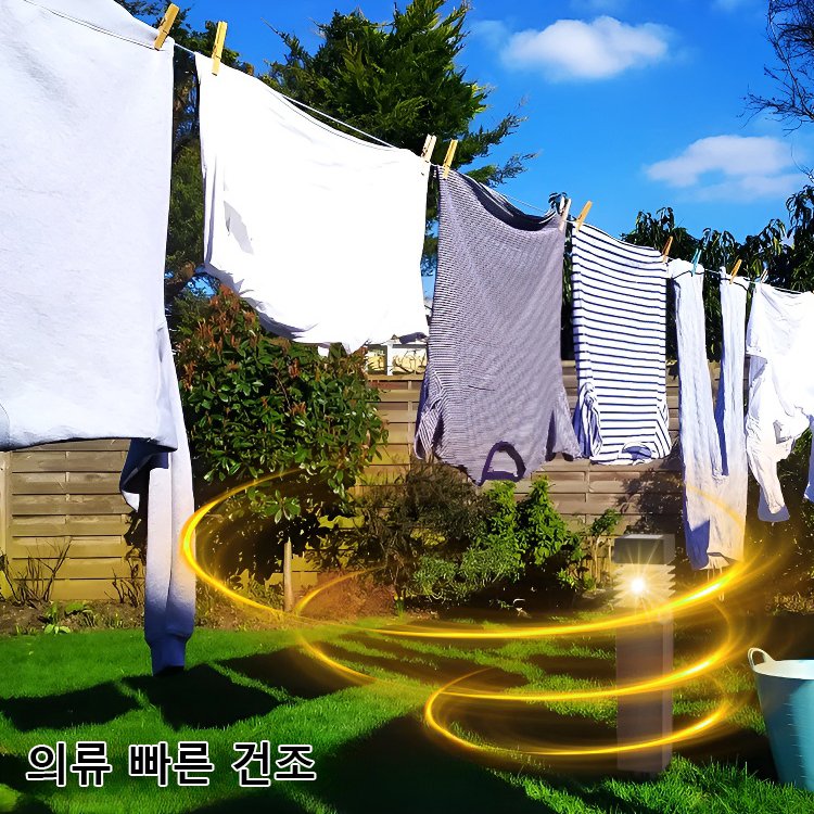 [전기 요금 제로]태양광 전자공명 다기능 서리 제거 제설 램프