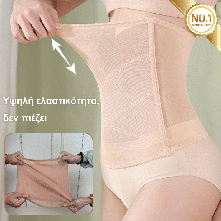 【Σχηματοποίηση καύσης λίπους】 Ζώνη μέσης από διασταυρωμένο δίχτυ