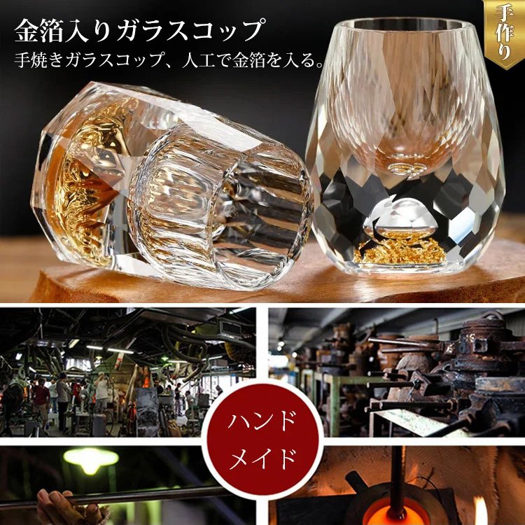 クリスタルガラス酒盃