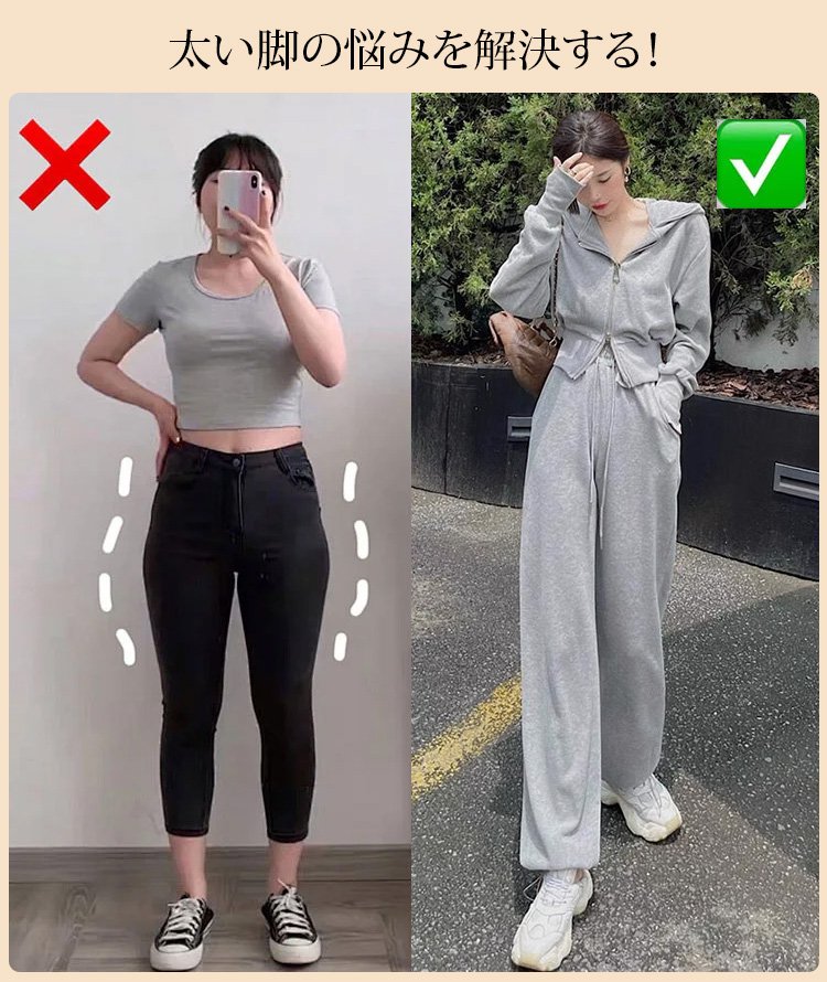 春秋レディースパーカー＆ワイドパンツ上下2点セット