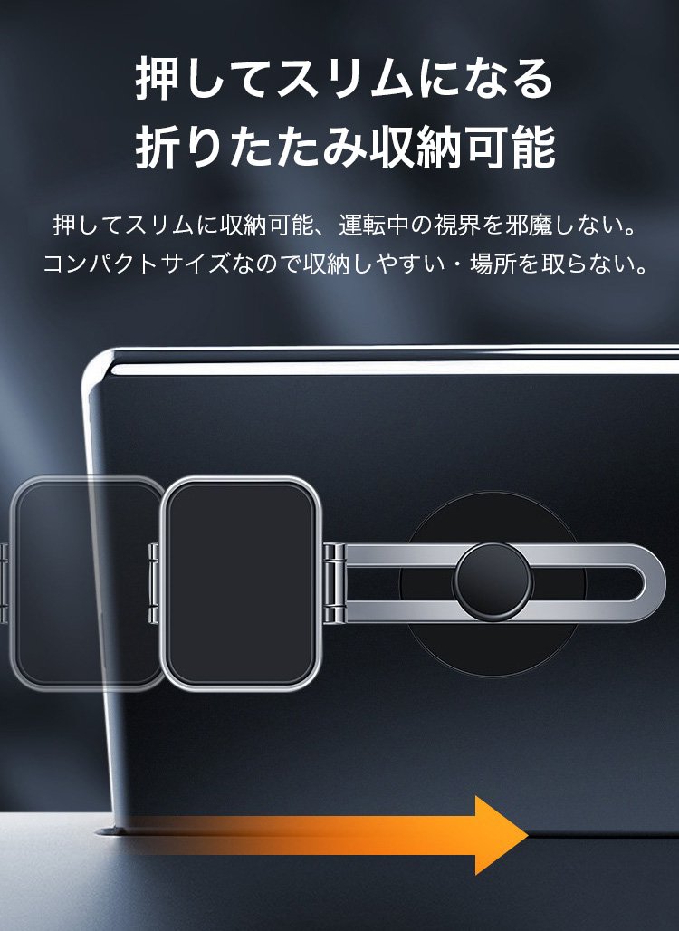スマートフォンをしっかり固定するホルダー