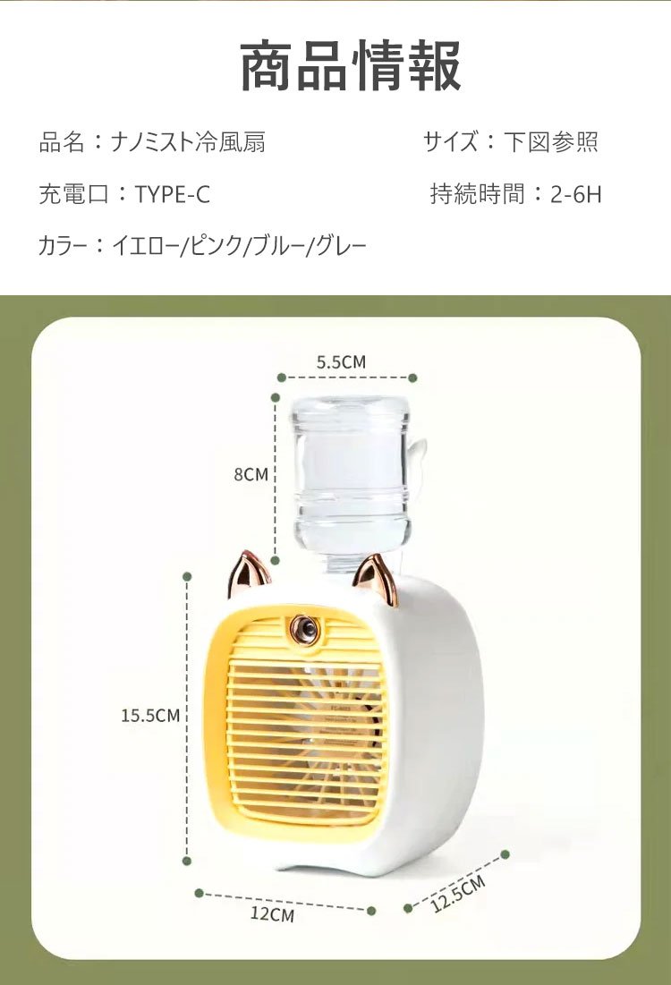 アウトドアで活躍する携帯型ミスト加湿器