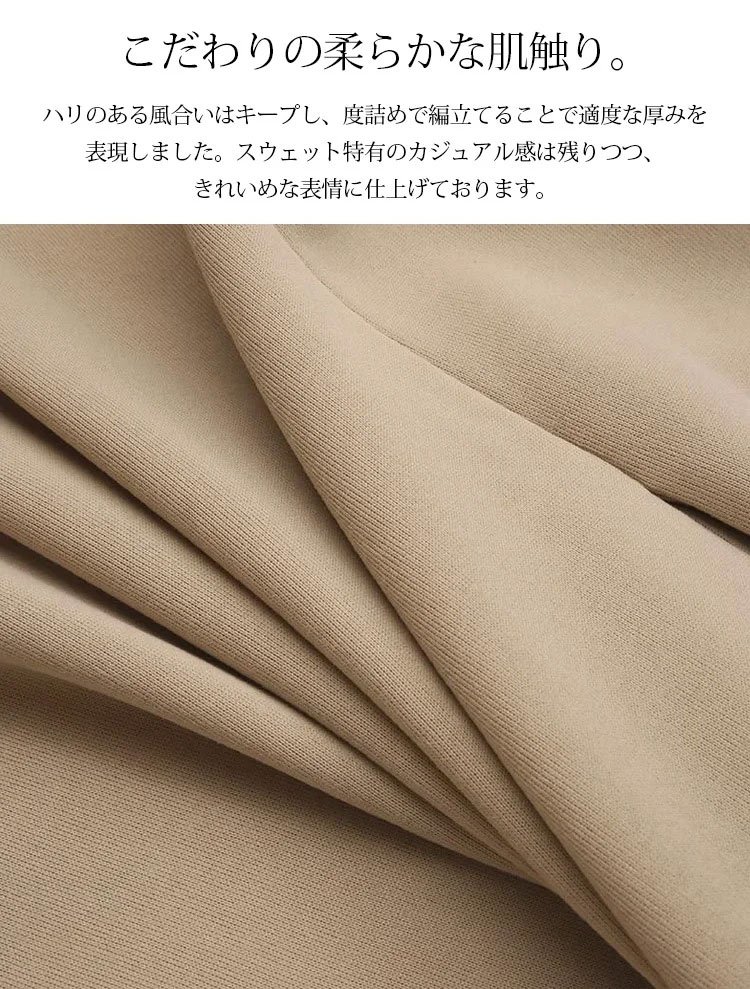 スポーツに最適なレディーススウェット