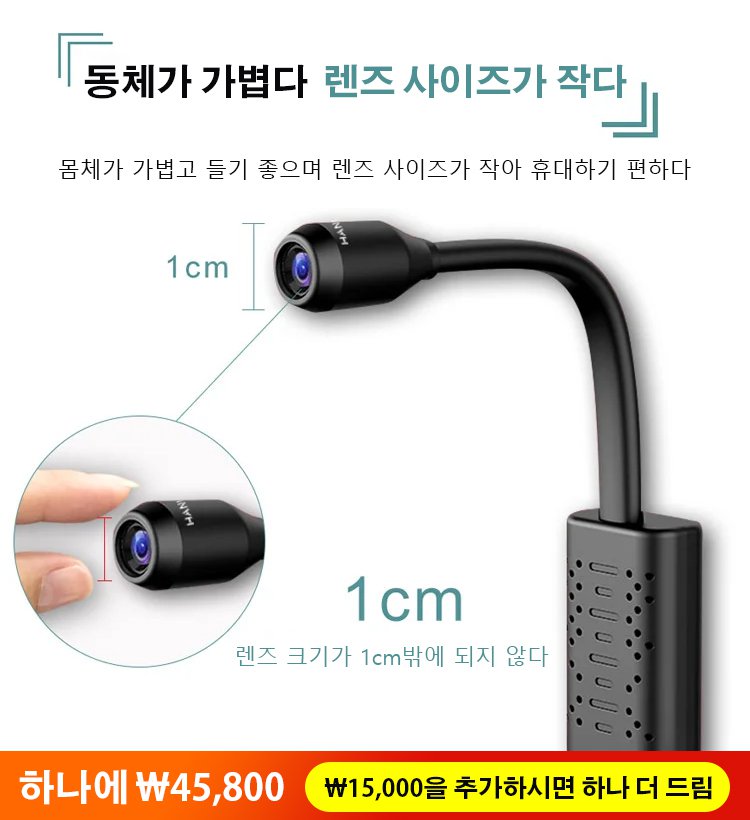 초고 화질 USB 미니 모니터