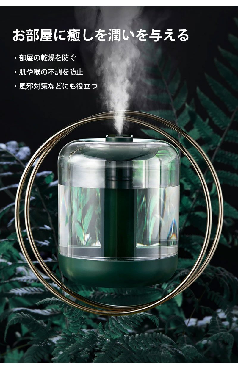 おしゃれなデザインの加湿器リビング設置例