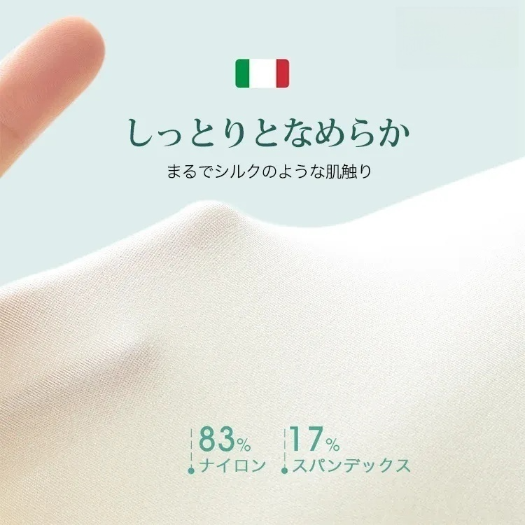 ハイウエスト補正ショーツ