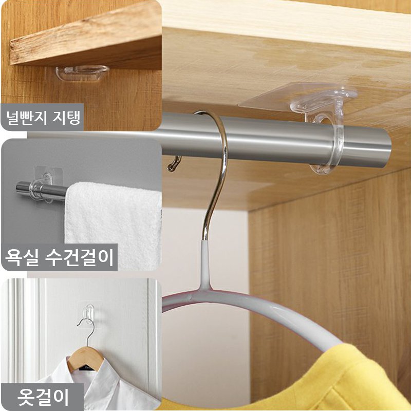 라운드 링 후크걸이