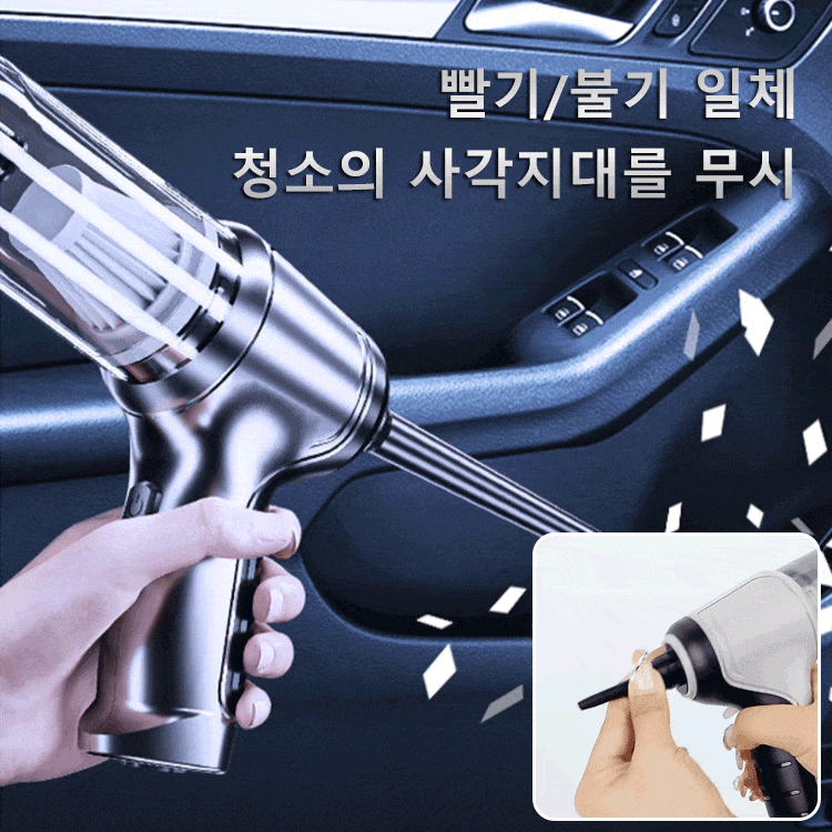 신형 파워풀 핸디형 청소기