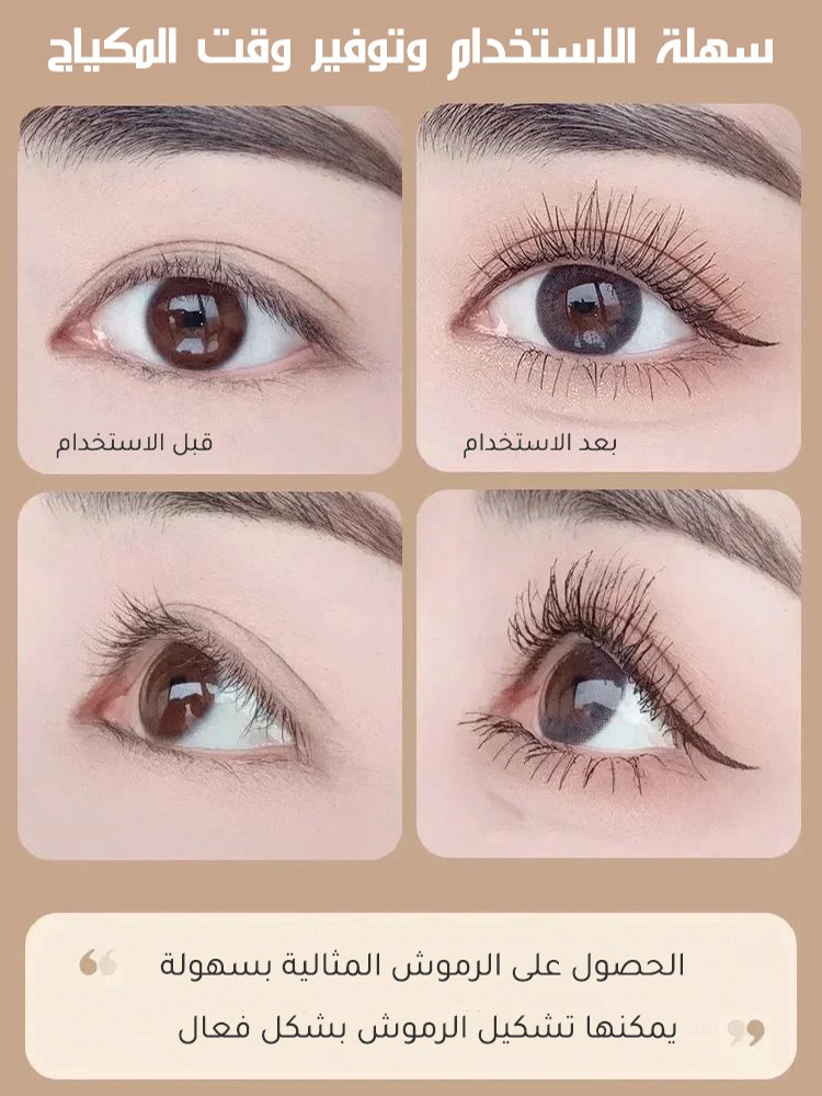 ماسكارا 4D مقاومة للماء والعرق لإطالة وتجعيد الرموش