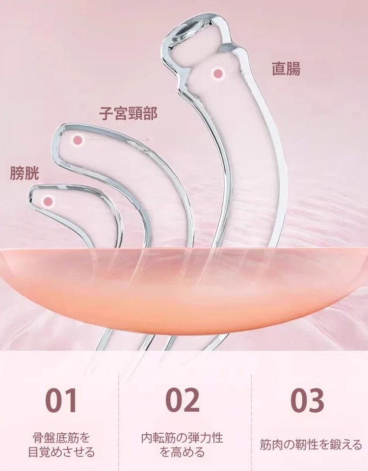 レッグトレーニング