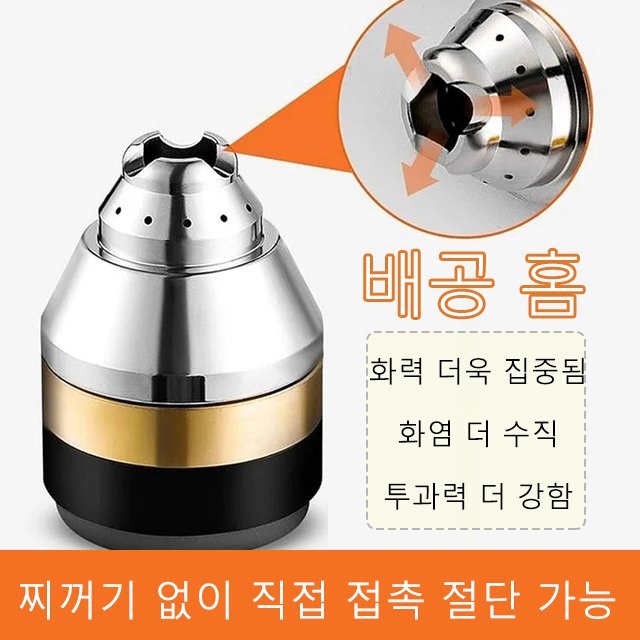 접을 수 있는 보호덮개