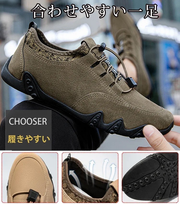 本革スニーカー