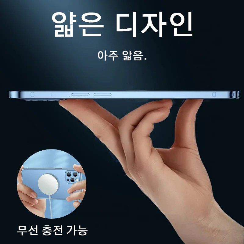 아이폰 13 메탈 프레임 낙하 방지 휴태폰 케이스