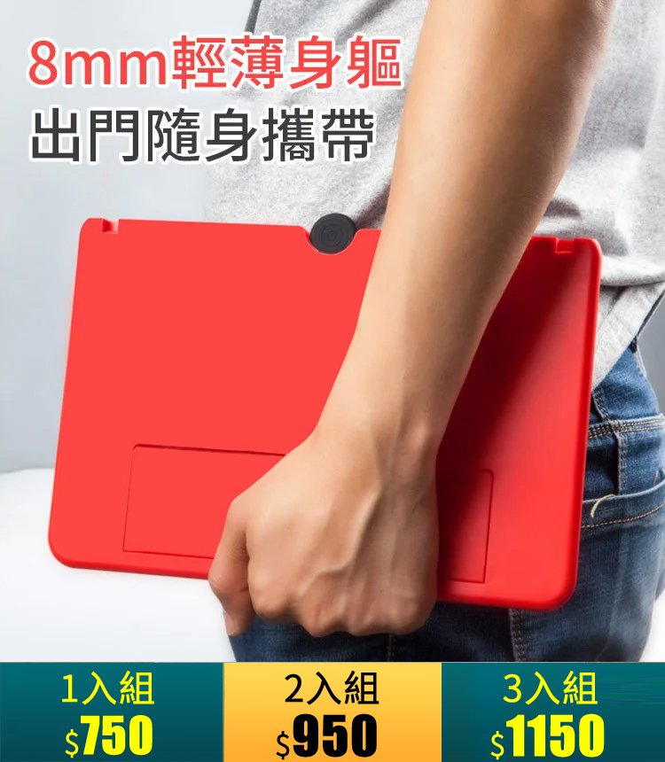 抽拉式手機荧幕放大器