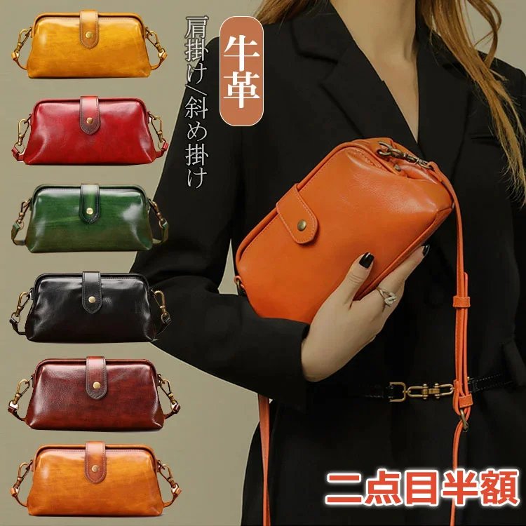 ミニショルダーばッグ