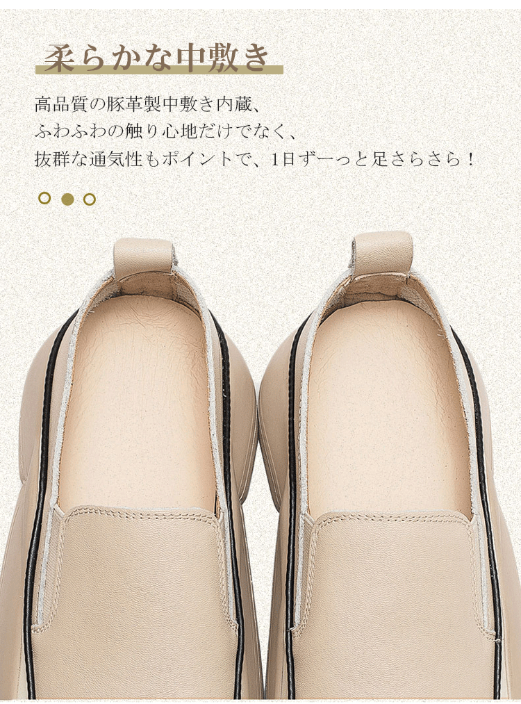 歩きやすいスリッポン靴